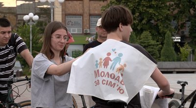 "Щоб цінували одне одного": у Черкасах відбувся велопробіг за сімейні цінності "Щоб цінували одне одного": у Черкасах відбувся велопробіг за сімейні цінності
