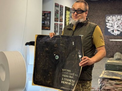 "Вигляд Донецької області з планети Меркурій". Картину Дмитра Коломойцева зберігають у музеї 93 ОМБр "Вигляд Донецької області з планети Меркурій". Картину Дмитра Коломойцева зберігають у музеї 93 ОМБр