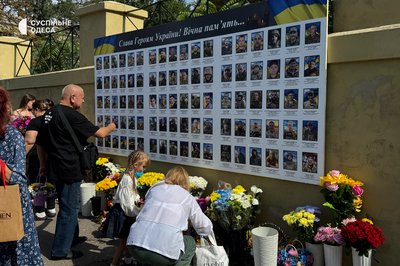 «Кожне нове ім'я – це рана, яка не загоїться»: в Одесі відкрили десятий стенд «Стіни пам’яті» «Кожне нове ім'я – це рана, яка не загоїться»: в Одесі відкрили десятий стенд «Стіни пам’яті»
