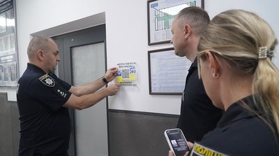 електронна стела пам'яті, поліція