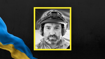 Володимир Рибка Володимир Рибка