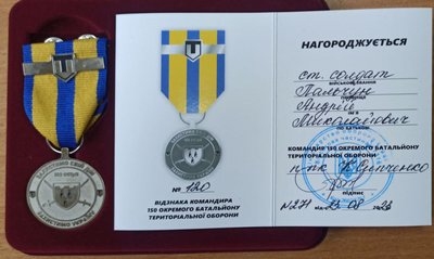 мати загиблого бійця мати загиблого бійця