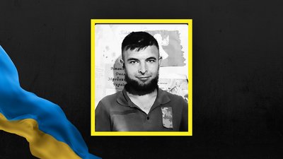 На Львівщині 18 грудня попрощаються із вісьмома військовими На Львівщині 18 грудня попрощаються із вісьмома військовими