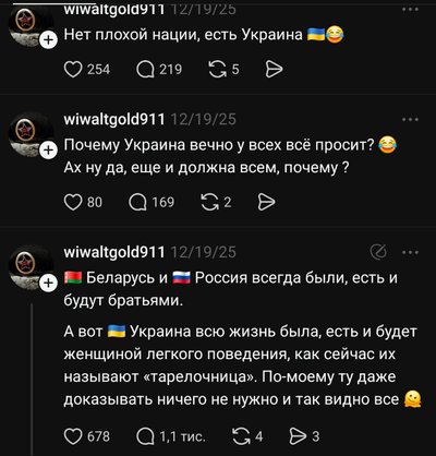 By an ambulance with cryptocurrency payments: a Russia-linked gamer makes money on draft evasion in Ukraine By an ambulance with cryptocurrency payments: a Russia-linked gamer makes money on draft evasion in Ukraine