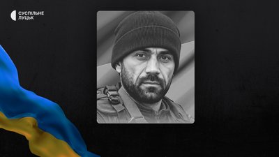 Втрати Волині — загинув Дмитро Оксенюк