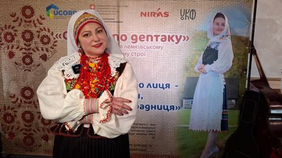 Світлана Кобильняк, дефіле, лемки, лемкиня, лемківський одяг, народний одяг Світлана Кобильняк, дефіле, лемки, лемкиня, лемківський одяг, народний одяг