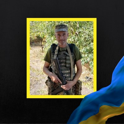 Повідомили про смерть одинадцяти військових з Рівненщини Повідомили про смерть одинадцяти військових з Рівненщини