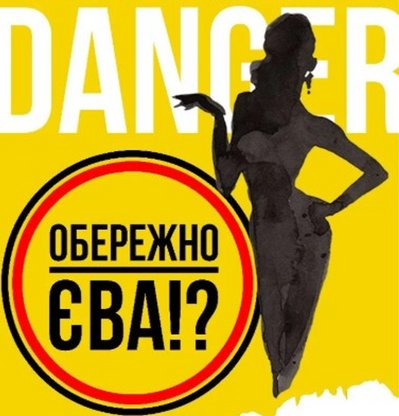 Куди_піти_1-3.05 Куди_піти_1-3.05
