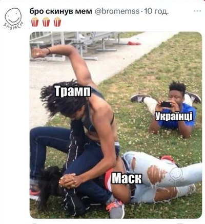 Сімпсони передбачили сварку Трампа з Маском! Як жартують соцмережі Сімпсони передбачили сварку Трампа з Маском! Як жартують соцмережі