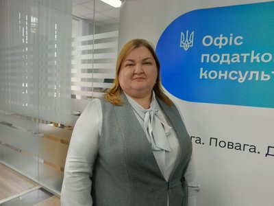 У Житомирі працюють сервіси податкового супроводу для грантоотримувачів та підприємців У Житомирі працюють сервіси податкового супроводу для грантоотримувачів та підприємців