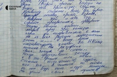 "Мабуть, це і є пекло": щоденник російського офіцера розкрив хаос перших днів вторгнення на Південь "Мабуть, це і є пекло": щоденник російського офіцера розкрив хаос перших днів вторгнення на Південь