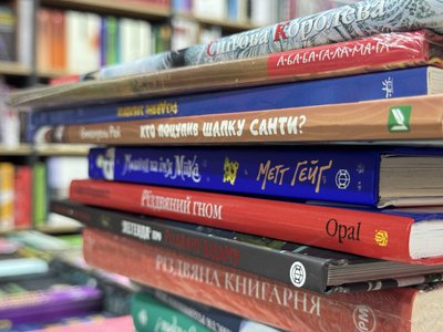 Що купують перед святами у книгарнях Полтави Що купують перед святами у книгарнях Полтави