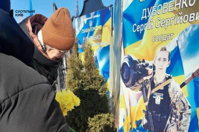 У Бородянці провели молебень у пам'ять про загиблих на війні У Бородянці провели молебень у пам'ять про загиблих на війні