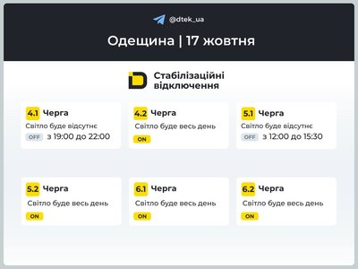 світло світло