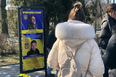 "У серці просто діра, в душі — пустота": на Алеї Героїв в Одесі увічнили памʼять ще 48 загиблих військових "У серці просто діра, в душі — пустота": на Алеї Героїв в Одесі увічнили памʼять ще 48 загиблих військових