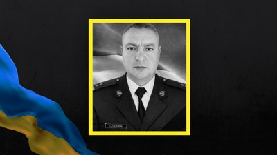 Олег Созонюк Олег Созонюк