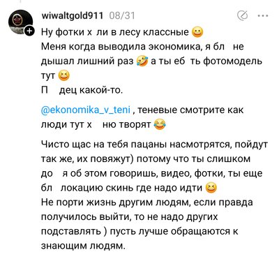 By an ambulance with cryptocurrency payments: a Russia-linked gamer makes money on draft evasion in Ukraine By an ambulance with cryptocurrency payments: a Russia-linked gamer makes money on draft evasion in Ukraine