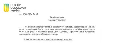 прибирання прибирання