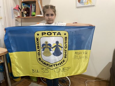 20 тисяч оберегів ручної роботи отримали від семирічної дівчинки з Полтавщини українські воїни 20 тисяч оберегів ручної роботи отримали від семирічної дівчинки з Полтавщини українські воїни