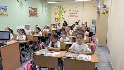 День знань День знань