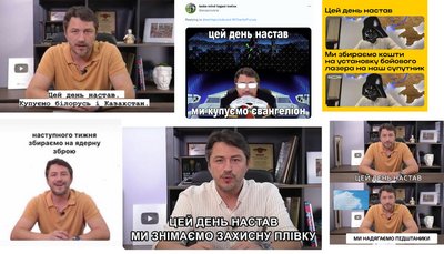 Цей день настав мем Сергій Притула ми купуємо супутник Цей день настав мем Сергій Притула ми купуємо супутник