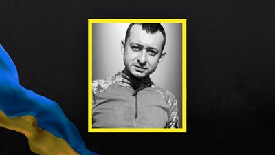 На Львівщині 18 серпня попрощаються із вісьмома військовими На Львівщині 18 серпня попрощаються із вісьмома військовими