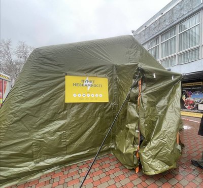 На Київщині відкрились понад 250 "Пунктів незламності" На Київщині відкрились понад 250 "Пунктів незламності"