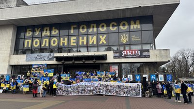 Акція на підтримку полонених, Франківськ Акція на підтримку полонених, Франківськ