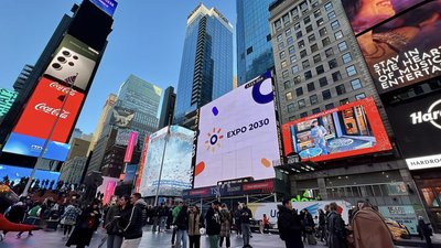 У Нью-Йорку підтримали заявку Одеси на проведення Експо-2030 У Нью-Йорку підтримали заявку Одеси на проведення Експо-2030
