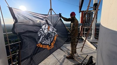 "Це стяг, за який ми воюємо та проливаємо кров": у Вінниці до 10-річчя ССО на телевежі підняли прапор "Це стяг, за який ми воюємо та проливаємо кров": у Вінниці до 10-річчя ССО на телевежі підняли прапор
