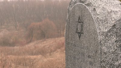 "Дробицький Яр" у День пам'яті жертв Голокосту, Мала Рогань, Харківська область, 27 січня 2025 року "Дробицький Яр" у День пам'яті жертв Голокосту, Мала Рогань, Харківська область, 27 січня 2025 року