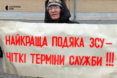 У Києві У Києві