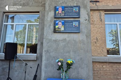 В Ізмаїлі встановили меморіальні дошки на честь двох загиблих захисників В Ізмаїлі встановили меморіальні дошки на честь двох загиблих захисників