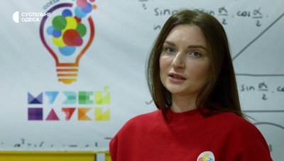 Музей цікавої науки в Одесі відновив роботу