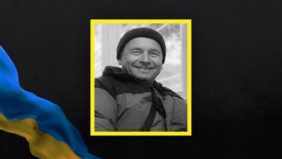 Втрати Волині — загинув В'ячеслав Мотика Втрати Волині — загинув В'ячеслав Мотика