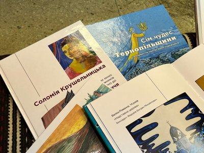 Богдан Федорів, премія Лепких, Сім чудес Тернопільщини, Соломія Крушельницька Богдан Федорів, премія Лепких, Сім чудес Тернопільщини, Соломія Крушельницька