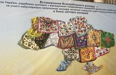 Мапа України, оздоблена хустками, 21 серпня 2025 року, Хмельниччина Мапа України, оздоблена хустками, 21 серпня 2025 року, Хмельниччина