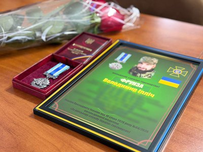 Сім’ї загиблого прикордонника з Одещини передали державну нагороду Сім’ї загиблого прикордонника з Одещини передали державну нагороду