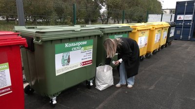 управління відходами управління відходами