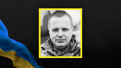 Втрати Сумщини у грудні 2024 року Втрати Сумщини у грудні 2024 року