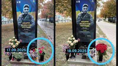 Із Алеї Героїв у Полтаві крадуть квіти та інші речі: що розповіли постраждалі