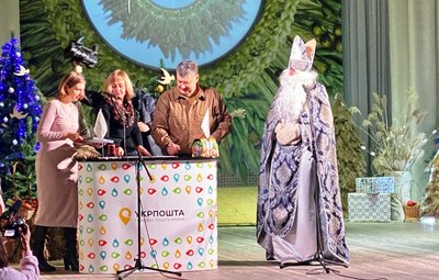 Святий Миколай, День ЗСУ, поштова марка, Подарунки Святого Миколая, Укрпошта Святий Миколай, День ЗСУ, поштова марка, Подарунки Святого Миколая, Укрпошта