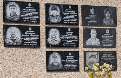 Відкриття меморіальної дошки, ЗСУ, 2 квітня 2026, Тернопіль Відкриття меморіальної дошки, ЗСУ, 2 квітня 2026, Тернопіль