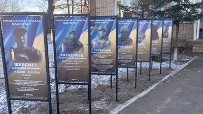 Встановили нові портрети загиблих військових у старостатах на Рівненщині Встановили нові портрети загиблих військових у старостатах на Рівненщині