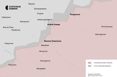 Новопавлівський напрямок 31 січня 2025 Новопавлівський напрямок 31 січня 2025