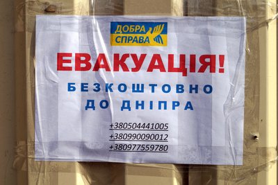 Найбільше — в Кіровоградську область. Евакуаційні потяги з Донеччини: скільки людей виїхали за місяць Найбільше — в Кіровоградську область. Евакуаційні потяги з Донеччини: скільки людей виїхали за місяць