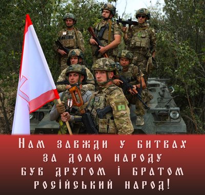“Missing persons” in the Kryvonis battalion: Russia involves Ukrainian prisoners of war in military operations “Missing persons” in the Kryvonis battalion: Russia involves Ukrainian prisoners of war in military operations