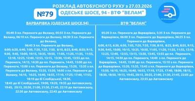 транспоорт транспоорт