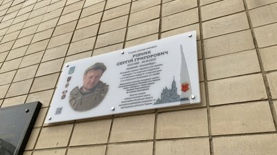 У Полтаві відкрили меморіальні дошки військовим Денису Палію та Сергію Різнику У Полтаві відкрили меморіальні дошки військовим Денису Палію та Сергію Різнику