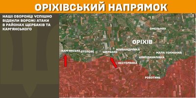 На Оріхівському напрямку Сили оборони відбили декілька атак – Генштаб ЗСУ На Оріхівському напрямку Сили оборони відбили декілька атак – Генштаб ЗСУ